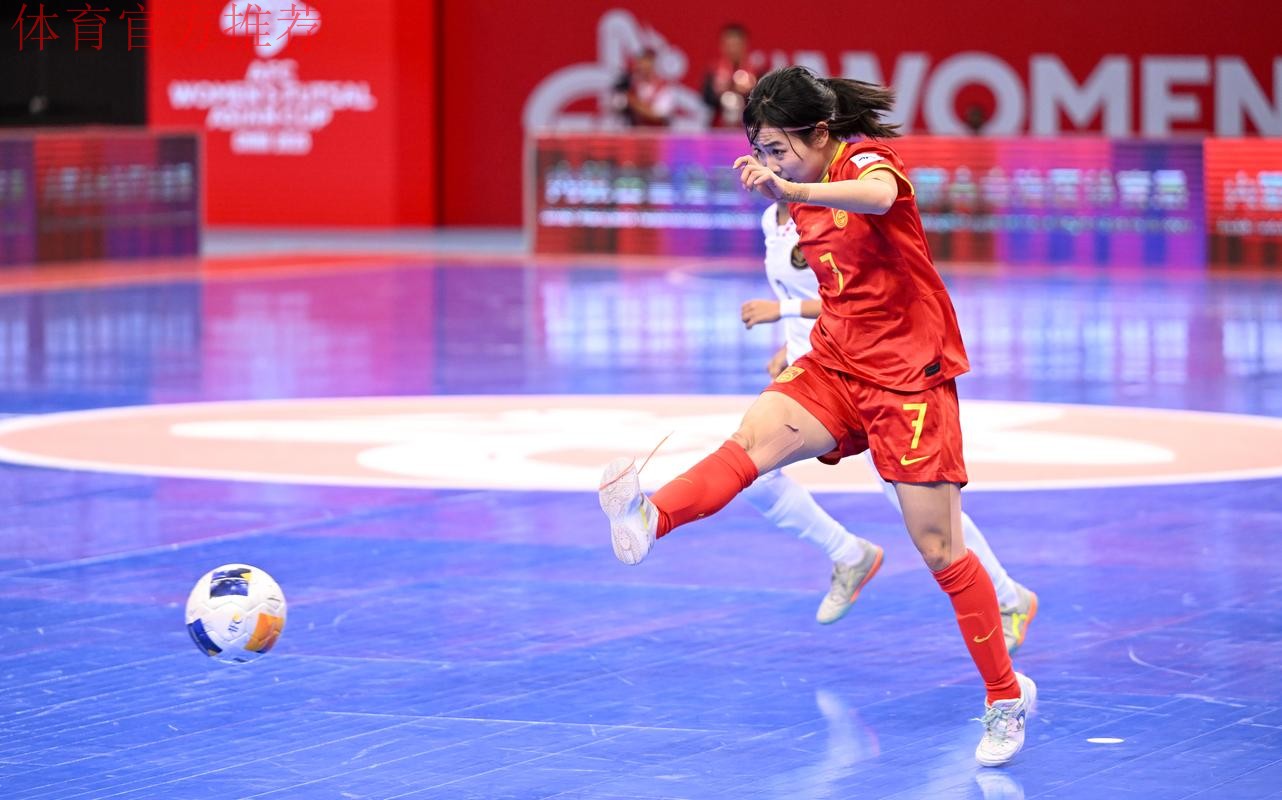 全国女子室内五人制足球锦标赛落幕，陕西足协女足不败夺冠