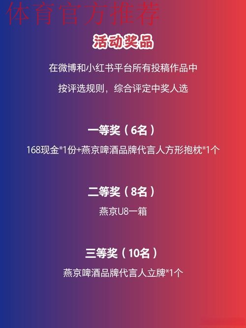 燕京啤酒2017中国足协杯回顾—栏目篇：朗读动情 面孔动心