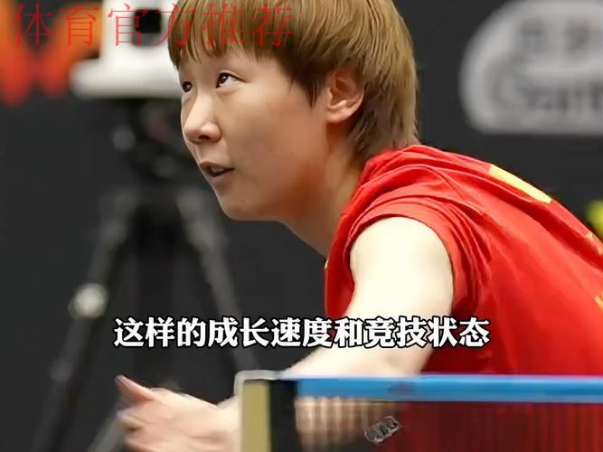 太惊喜了！国乒四朵金花近况，有人转型有人冲冠，个个不简单